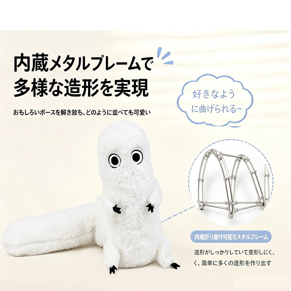 とんがり帽子のアトリエ フデムシ ぬいぐるみ Amazon.co.jp: 対応 とんがり帽子のアトリエ フデムシ ぬいぐるみ 40cm